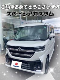 ご納車おめでとうございます【スペーシアカスタム】